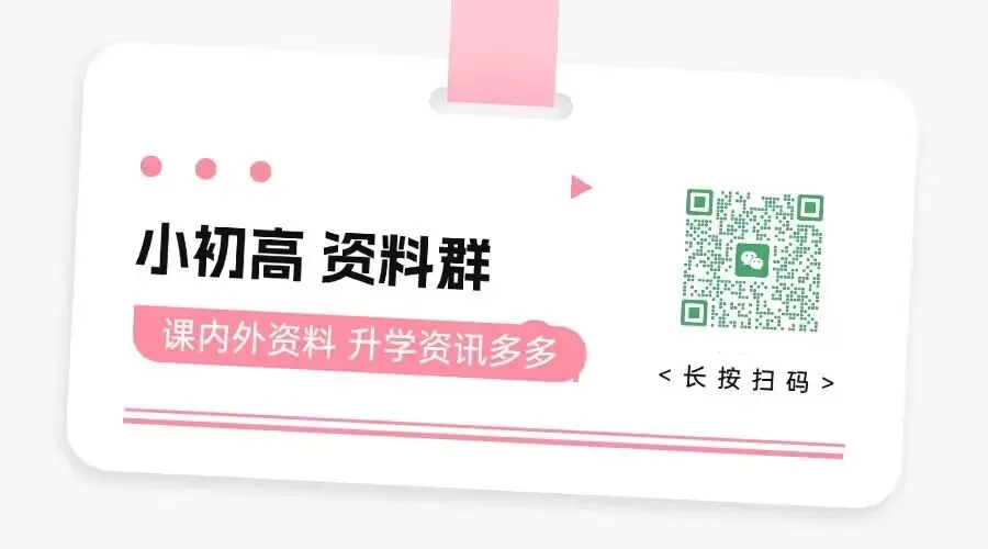 2025年中考语文真题卷拆解分析—浙江省 第13张