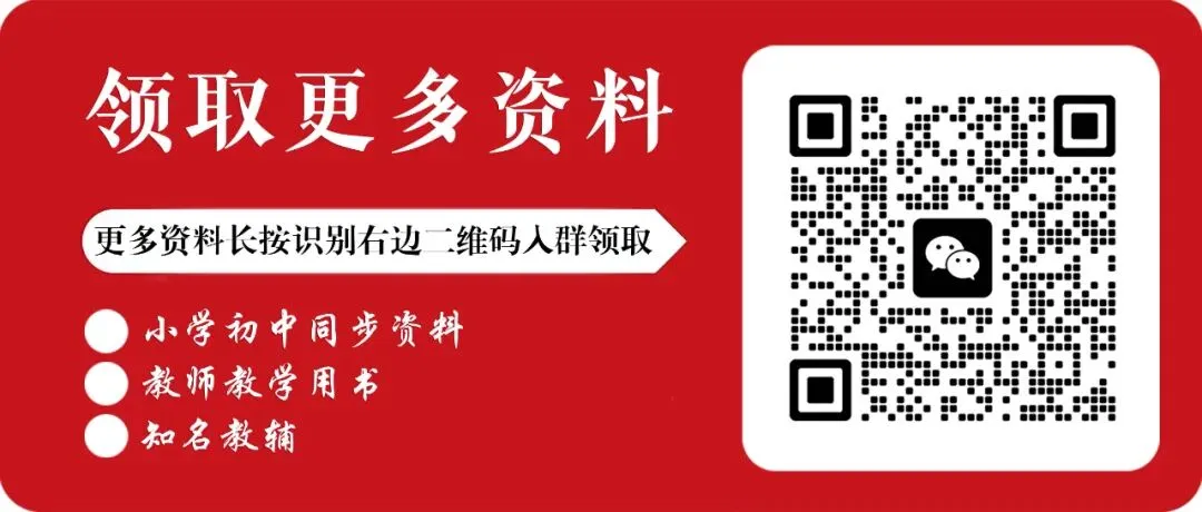 2026年中考语文真题分类卷,中考必刷真题 | 免费分享 第7张