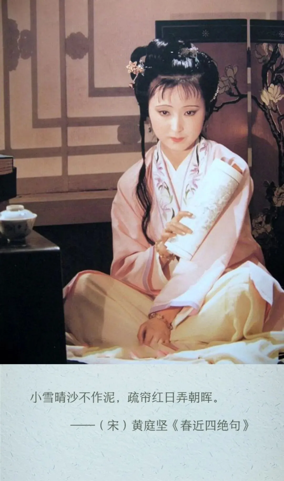 2026新中考、新高考基础知识+文学常识每日积累03新教材(2022语文新课标) 第6张