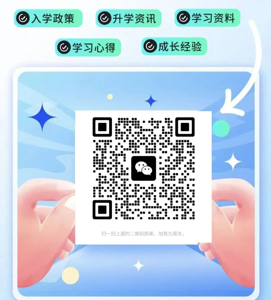 2026年中考升学路径之:体艺特长生,最高可以降120分录取名校 第8张