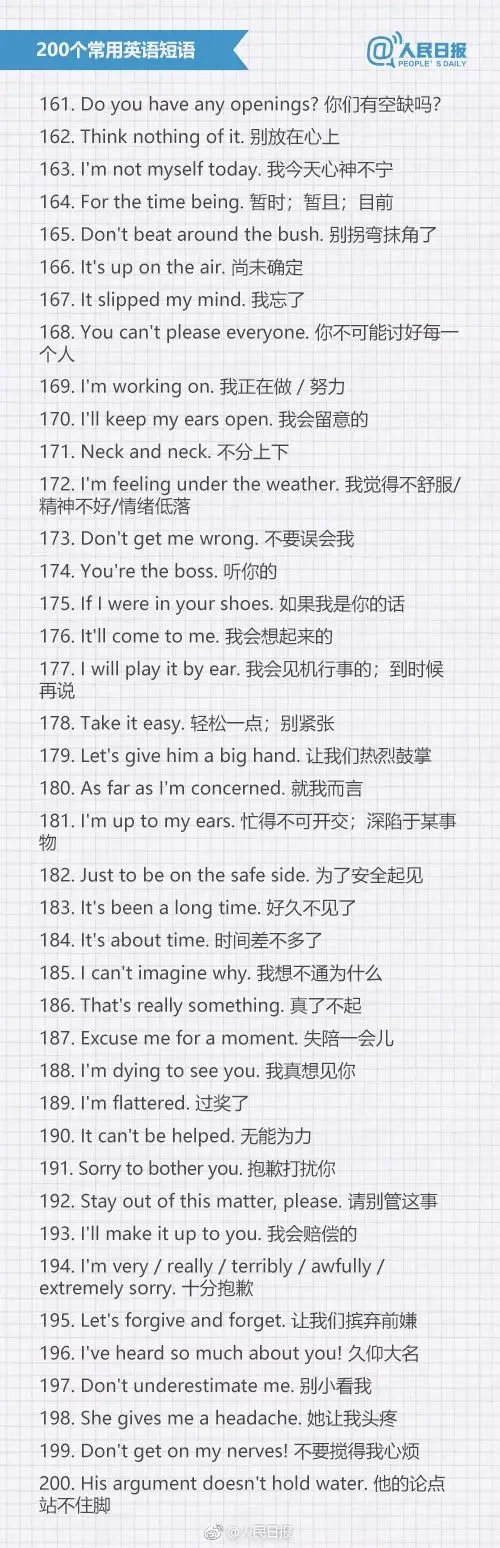 中考英语200个常用固定搭配 第4张