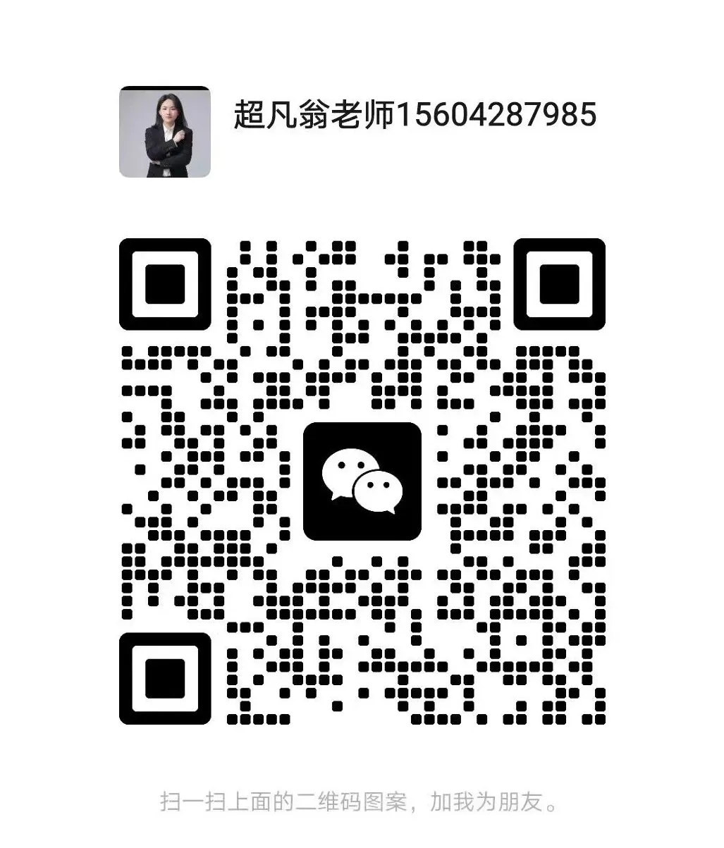 中考英语作文138个提分的优秀句型! 第1张