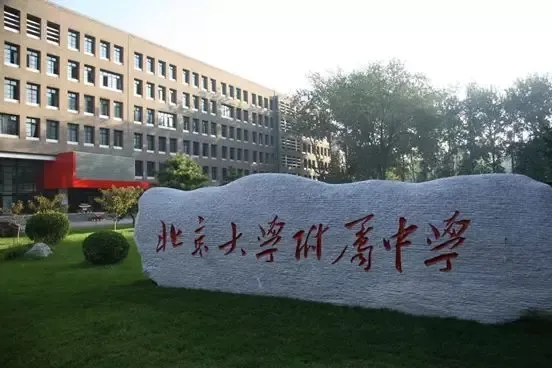 中考落榜后才知道,90%的原因是初一初二时,没注意这些问题…… 第10张