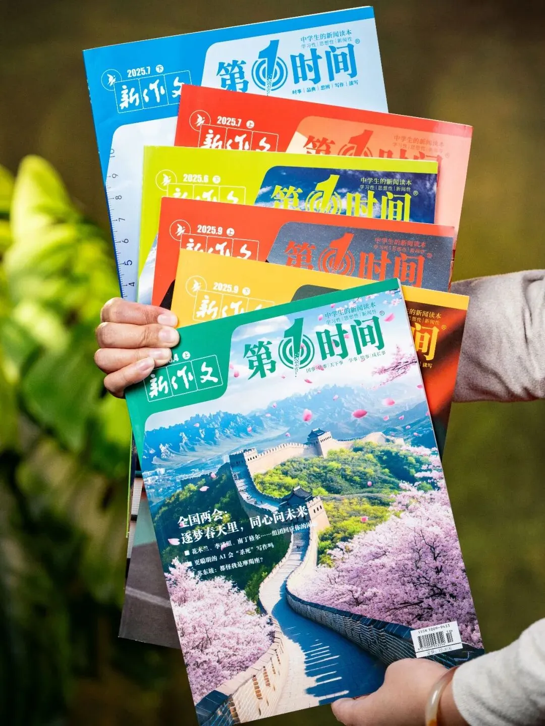 中考落榜后才知道,90%的原因是初一初二时,没注意这些问题…… 第11张