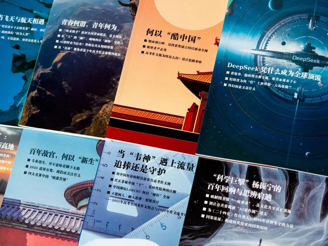 中考落榜后才知道,90%的原因是初一初二时,没注意这些问题…… 第16张