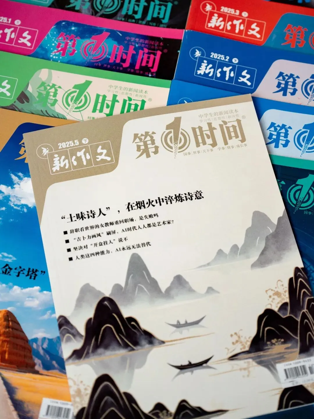 中考落榜后才知道,90%的原因是初一初二时,没注意这些问题…… 第19张