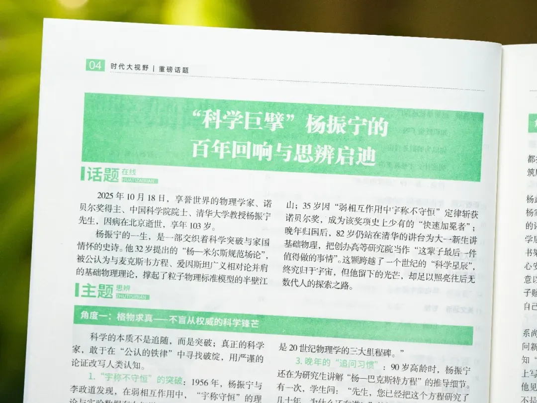 中考落榜后才知道,90%的原因是初一初二时,没注意这些问题…… 第24张