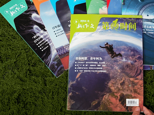 中考落榜后才知道,90%的原因是初一初二时,没注意这些问题…… 第41张