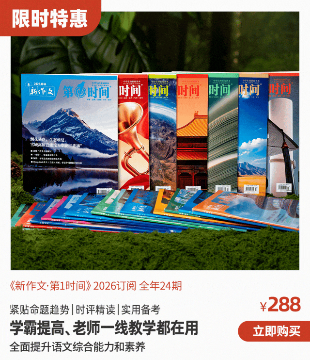 中考落榜后才知道,90%的原因是初一初二时,没注意这些问题…… 第52张