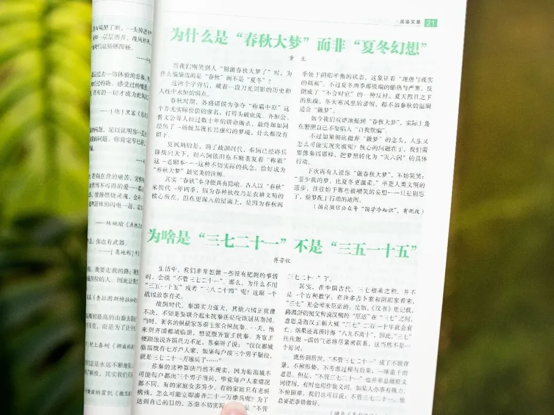 中考落榜后才知道,90%的原因是初一初二时,没注意这些问题…… 第54张