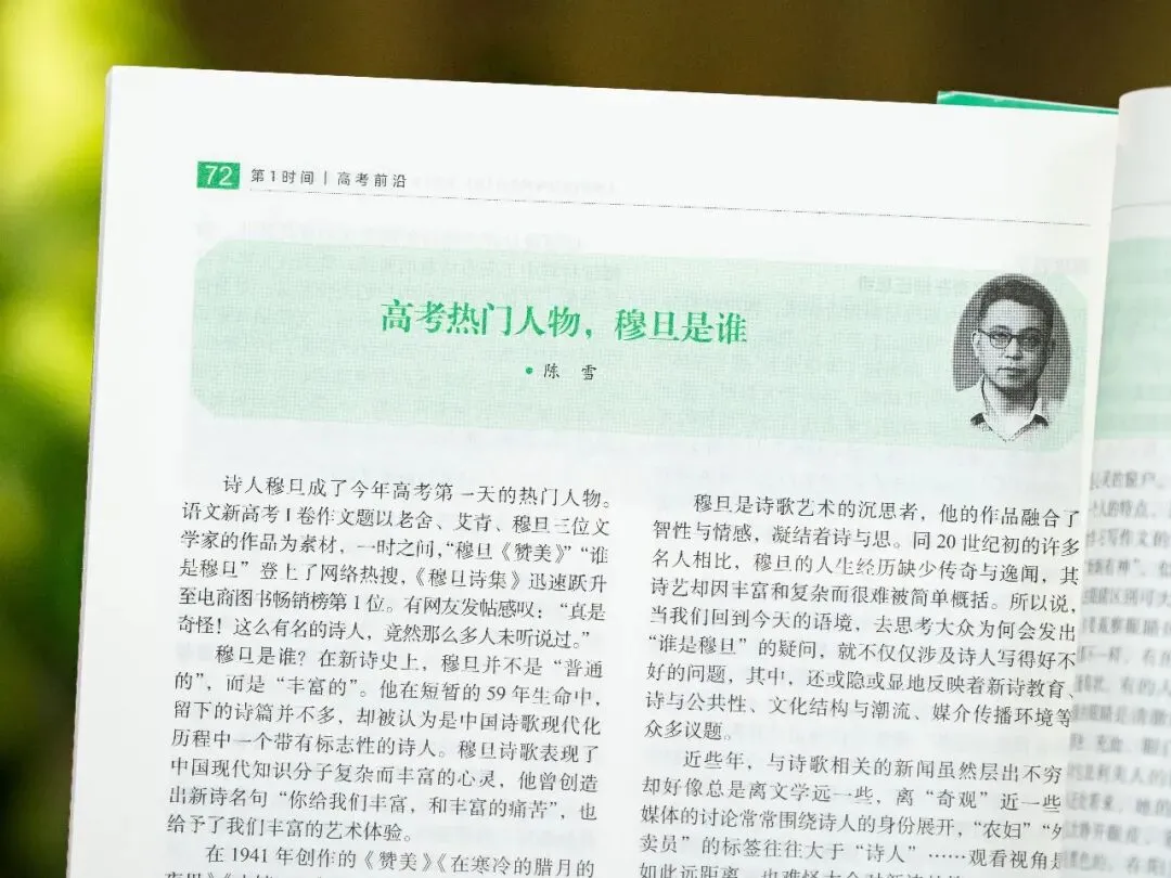 中考落榜后才知道,90%的原因是初一初二时,没注意这些问题…… 第60张