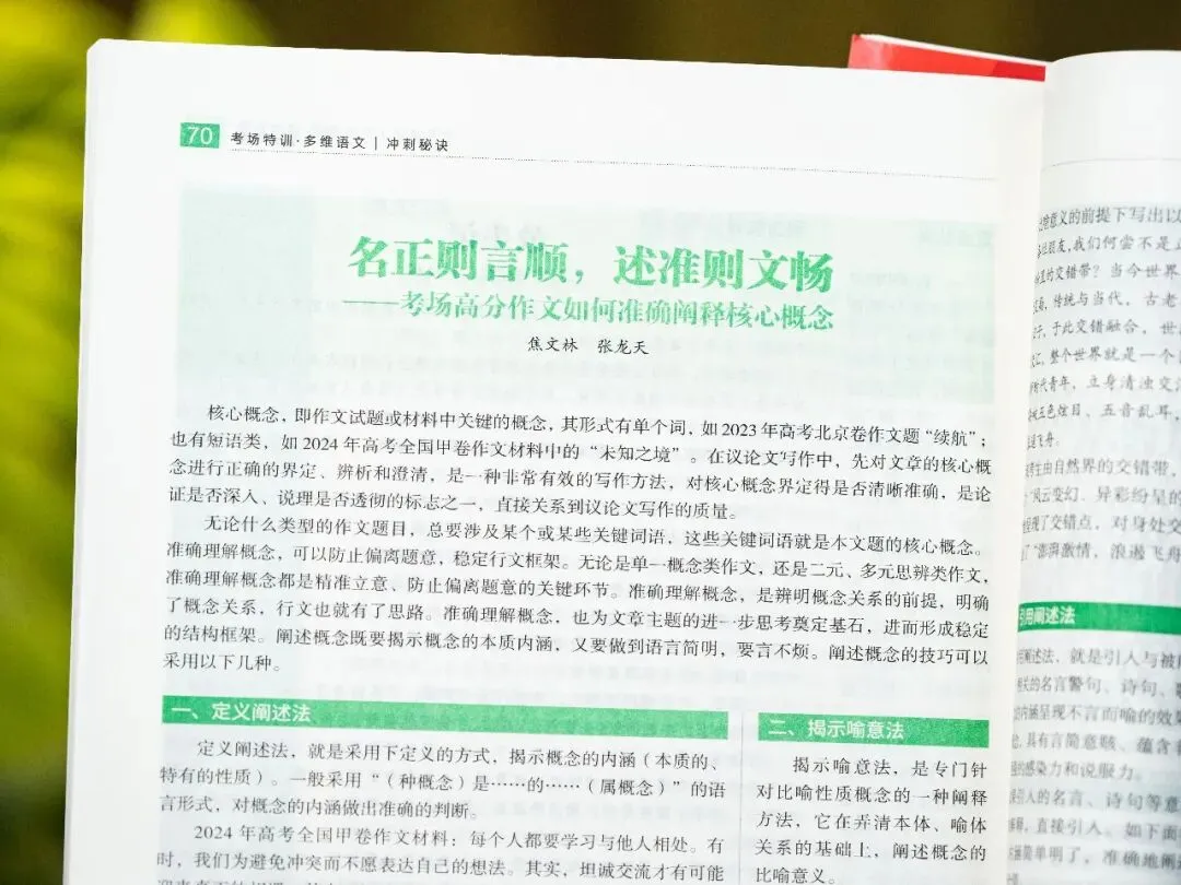 中考落榜后才知道,90%的原因是初一初二时,没注意这些问题…… 第61张