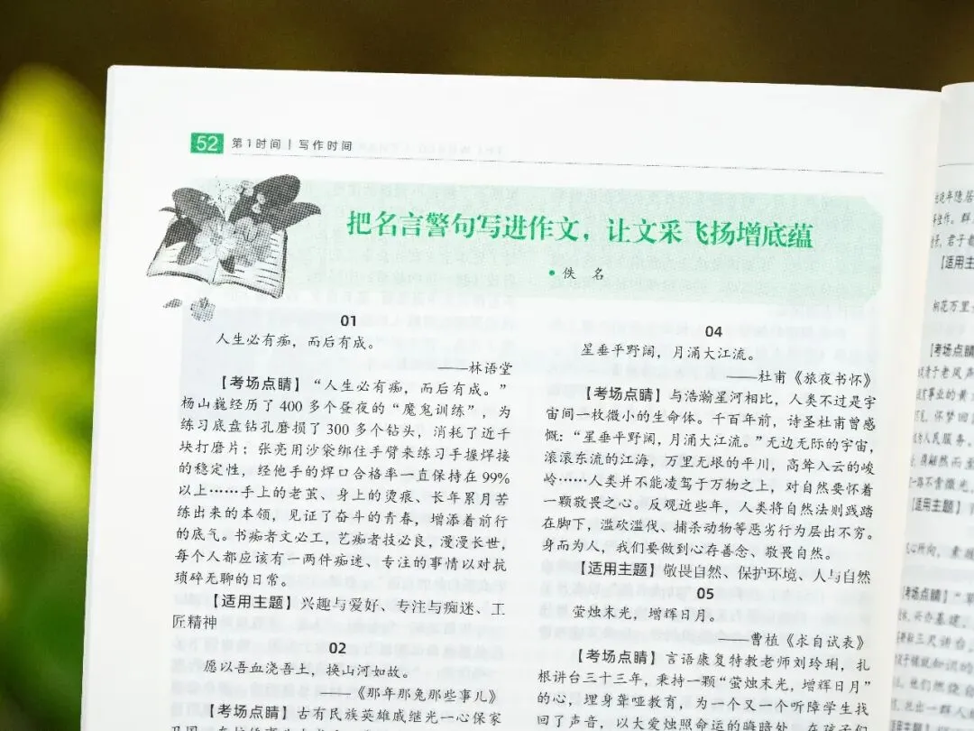 中考落榜后才知道,90%的原因是初一初二时,没注意这些问题…… 第62张