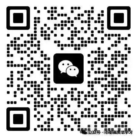 [济南专版] | 资深教师整理:济南中考语文一模近3年“必考题型”分类汇编 第2张