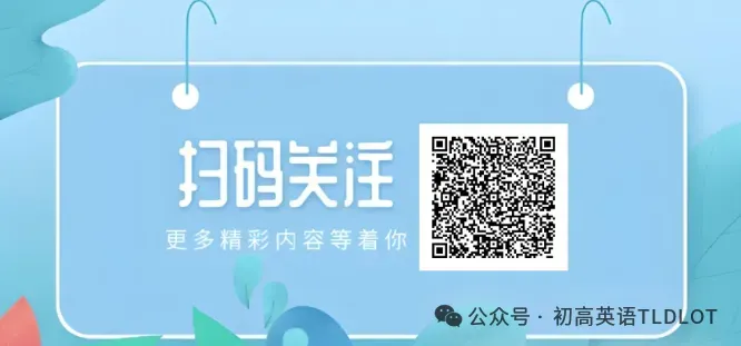 [济南专版] | 直击考点!济南近3年中考一模语文真题分类汇编 第12张