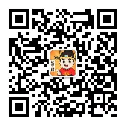 【中考】数学知识考点总结 第5张