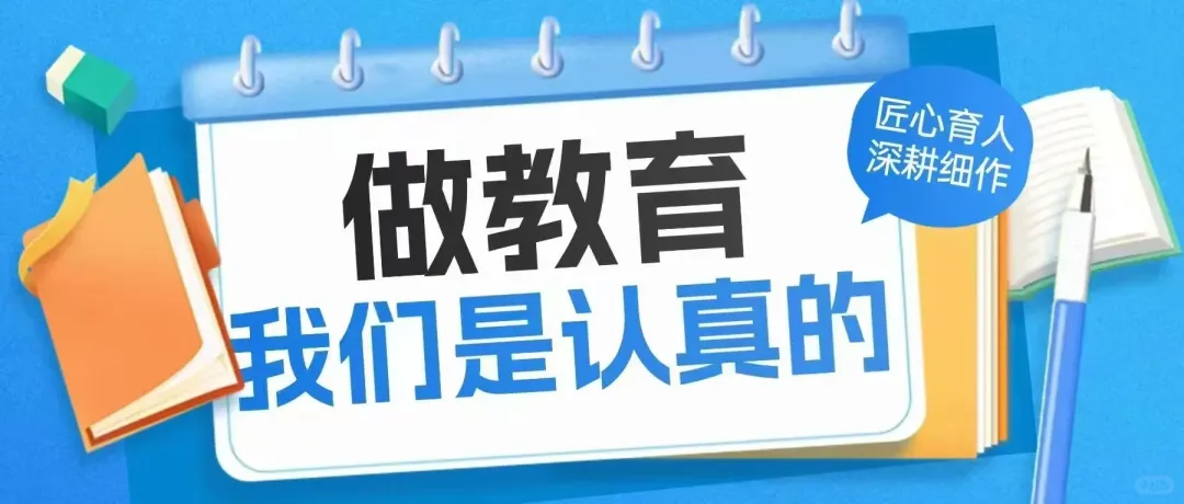 深圳中考家长别踩这三个坑 第4张