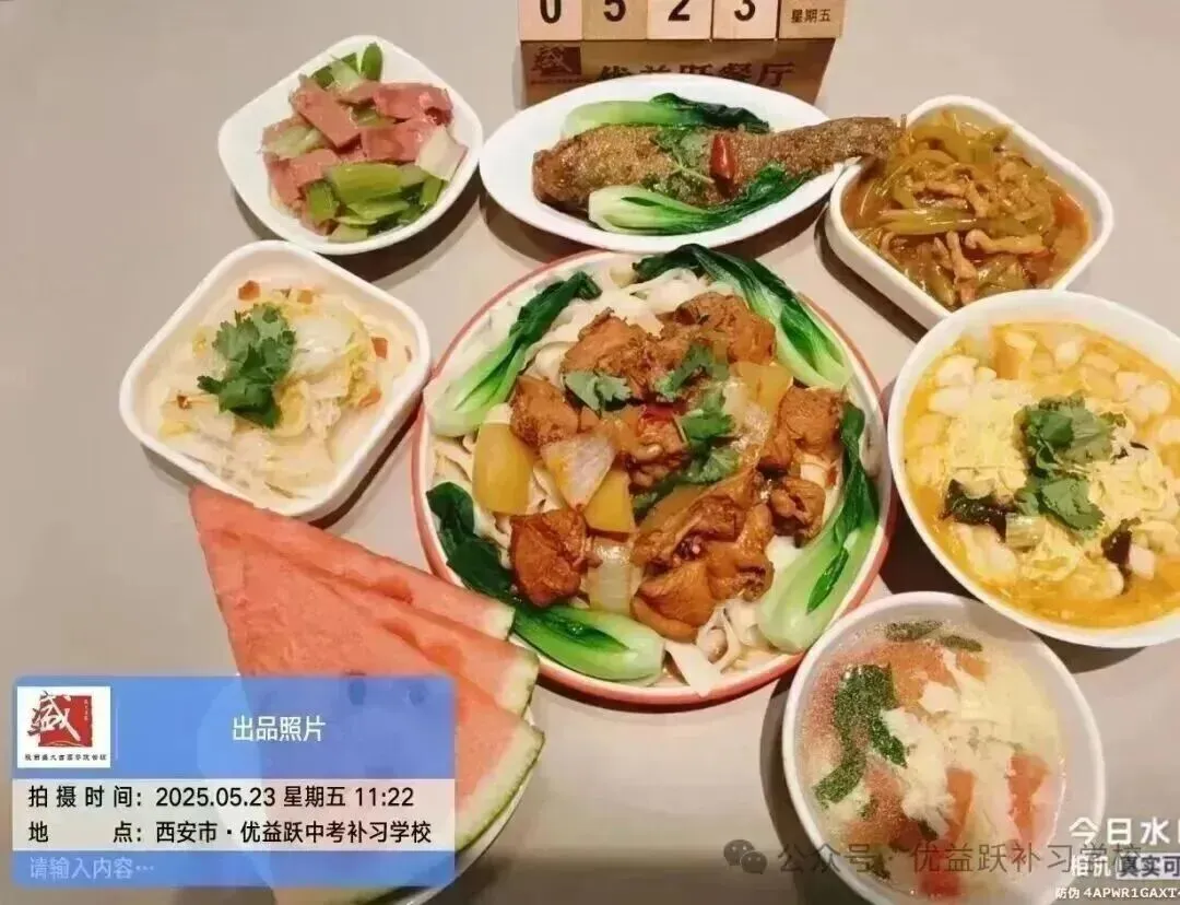 中考全日制补习|西安优益跃精品小班教学,本土名师全程护航 第14张