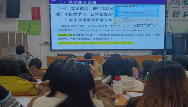 “锚定中考命题航向•赋能课堂教学提质”——曾金佩英语名师工作室联合教研活动纪实 第7张