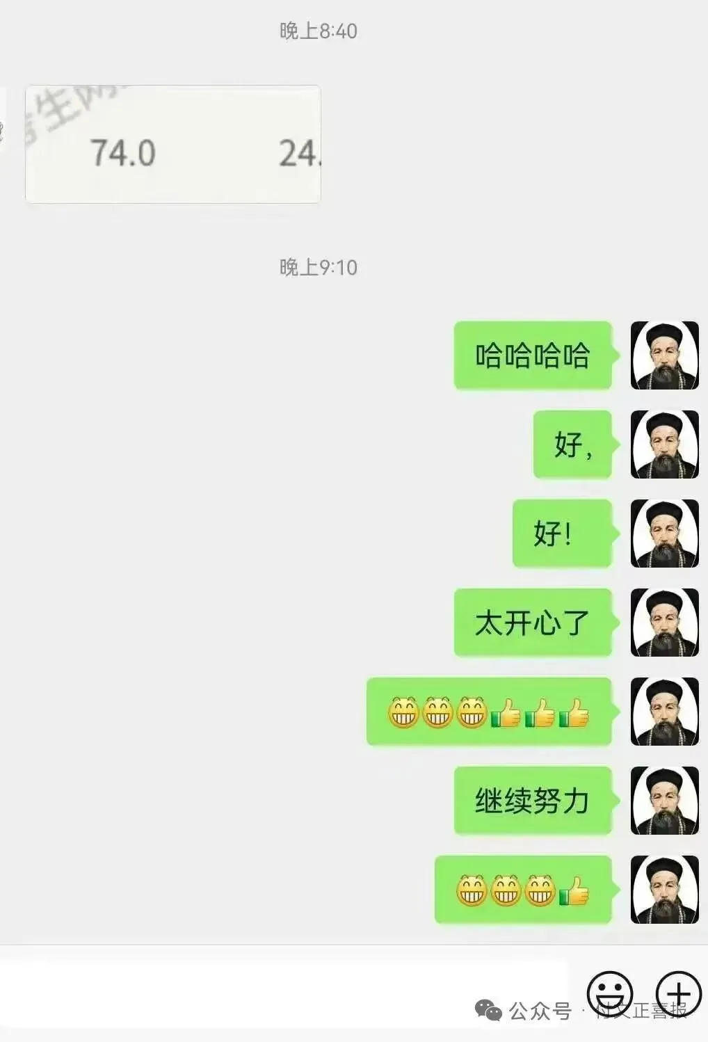 政治——中考满分,高考高分看这里 第9张