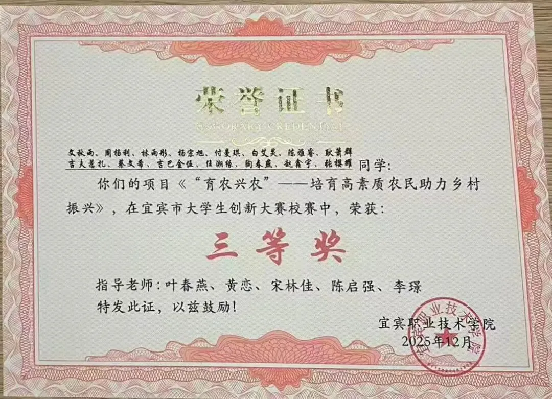 中考失利≠人生失意!通用女孩的中职逆袭故事 第11张 中考失利≠人生失意!通用女孩的中职逆袭故事 第11张