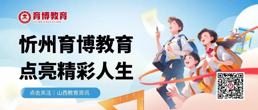 2026中考英语听力调整为机考形式 第1张