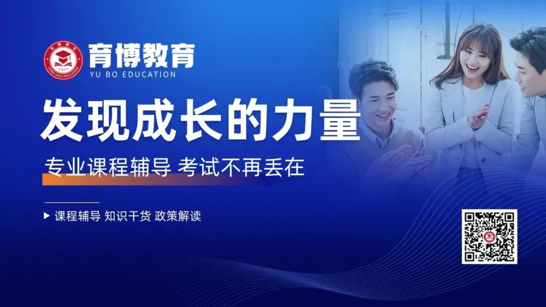 2026中考英语听力调整为机考形式 第2张