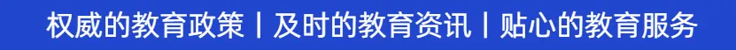 1月13日起报名!2026年东莞中考报名流程看这里【转发】 第4张