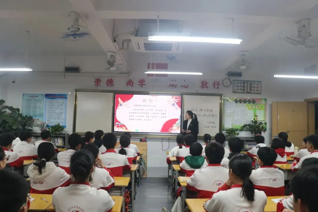 同心逐梦启新程,冲刺中考铸辉煌——2026年中考总复习系列活动 第20张