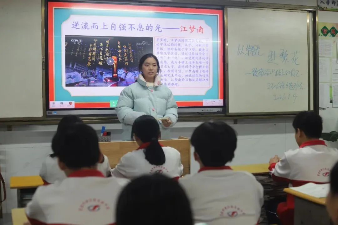 同心逐梦启新程,冲刺中考铸辉煌——2026年中考总复习系列活动 第25张