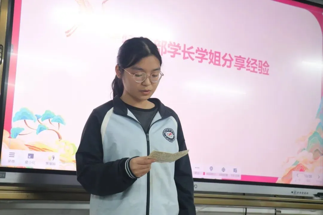 同心逐梦启新程,冲刺中考铸辉煌——2026年中考总复习系列活动 第28张