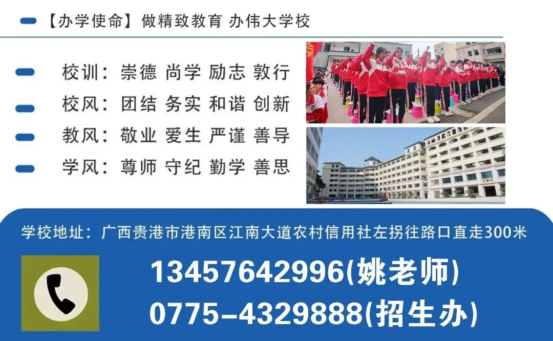 同心逐梦启新程,冲刺中考铸辉煌——2026年中考总复习系列活动 第31张