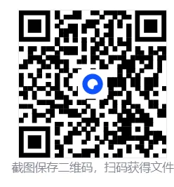 【中考必考】2025秋新版《新课标•中考英语词汇》初中英语词汇 ——PDF可免费下载 第10张