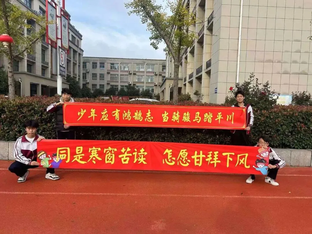 披星戴月铸锋芒,乘风破浪战中考——九年级奋斗手记 第3张