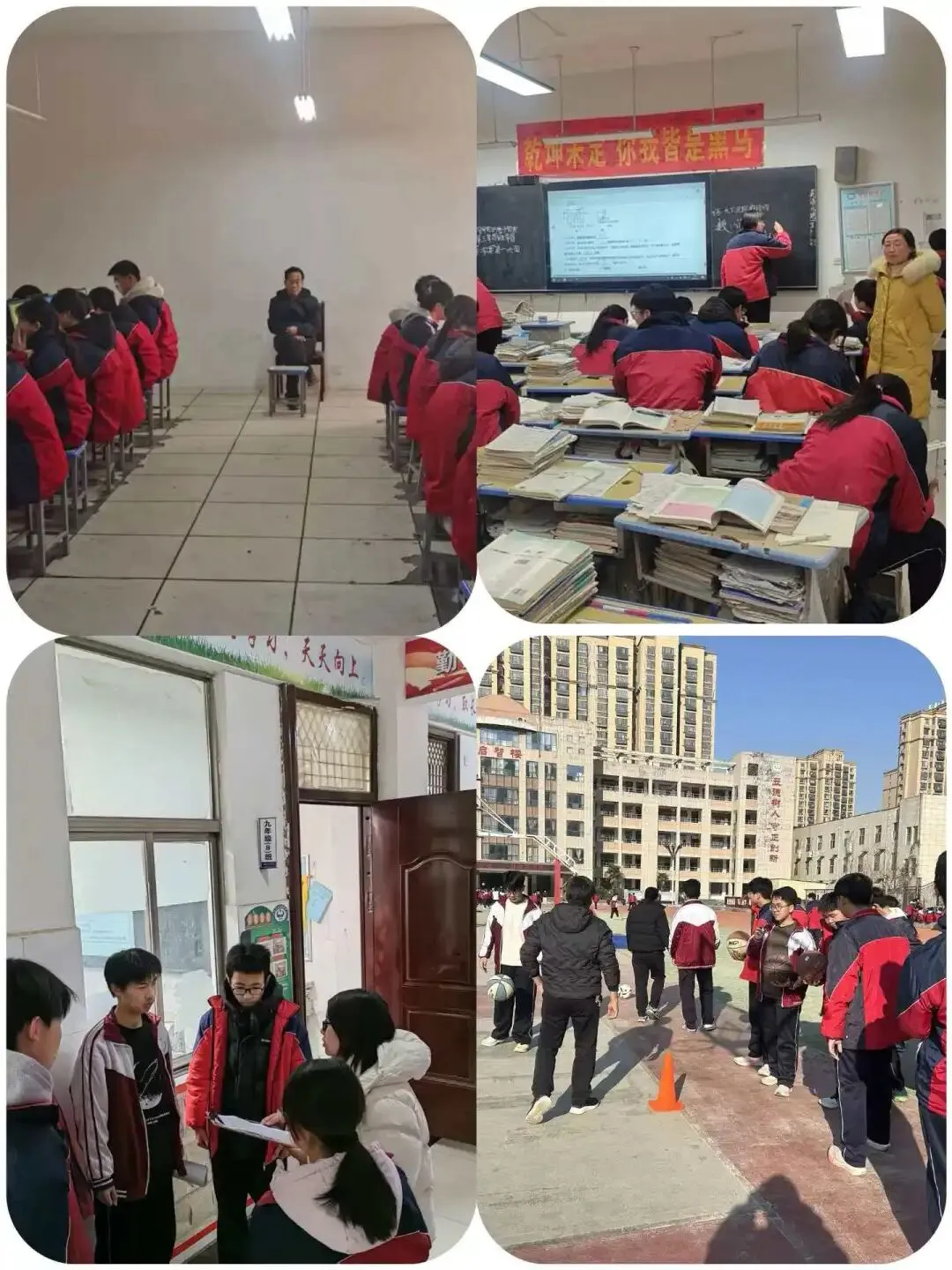 披星戴月铸锋芒,乘风破浪战中考——九年级奋斗手记 第19张