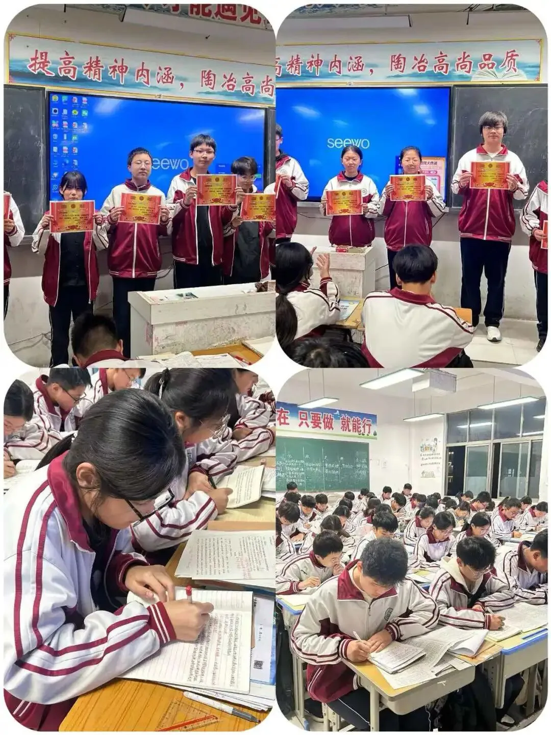 披星戴月铸锋芒,乘风破浪战中考——九年级奋斗手记 第28张