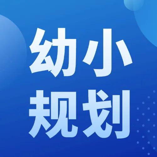 准中考家庭速存|上海 16 区高中最全汇总~ 第20张