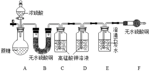 【中考化学】每日一练1.11 第5张