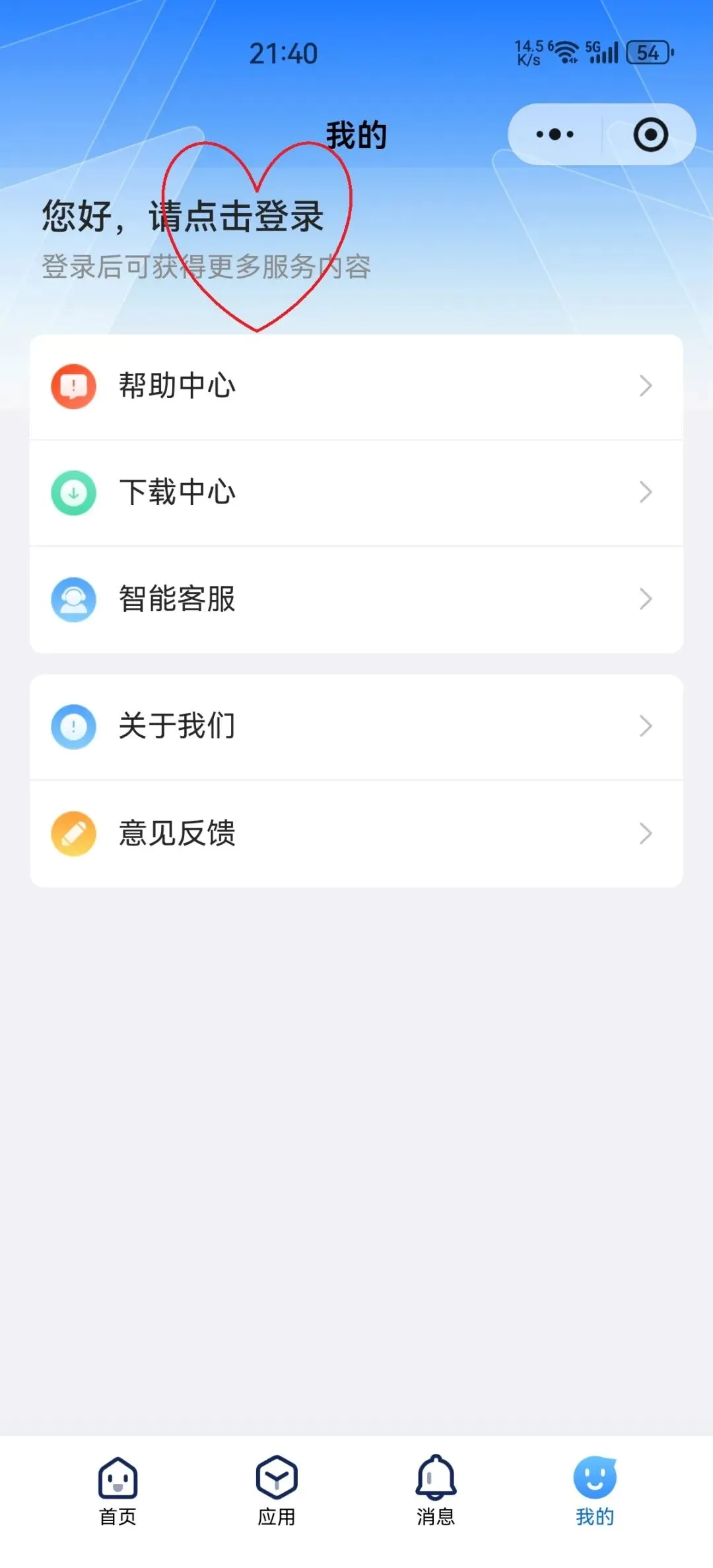 深圳初中学生综评 中考参考 第12张