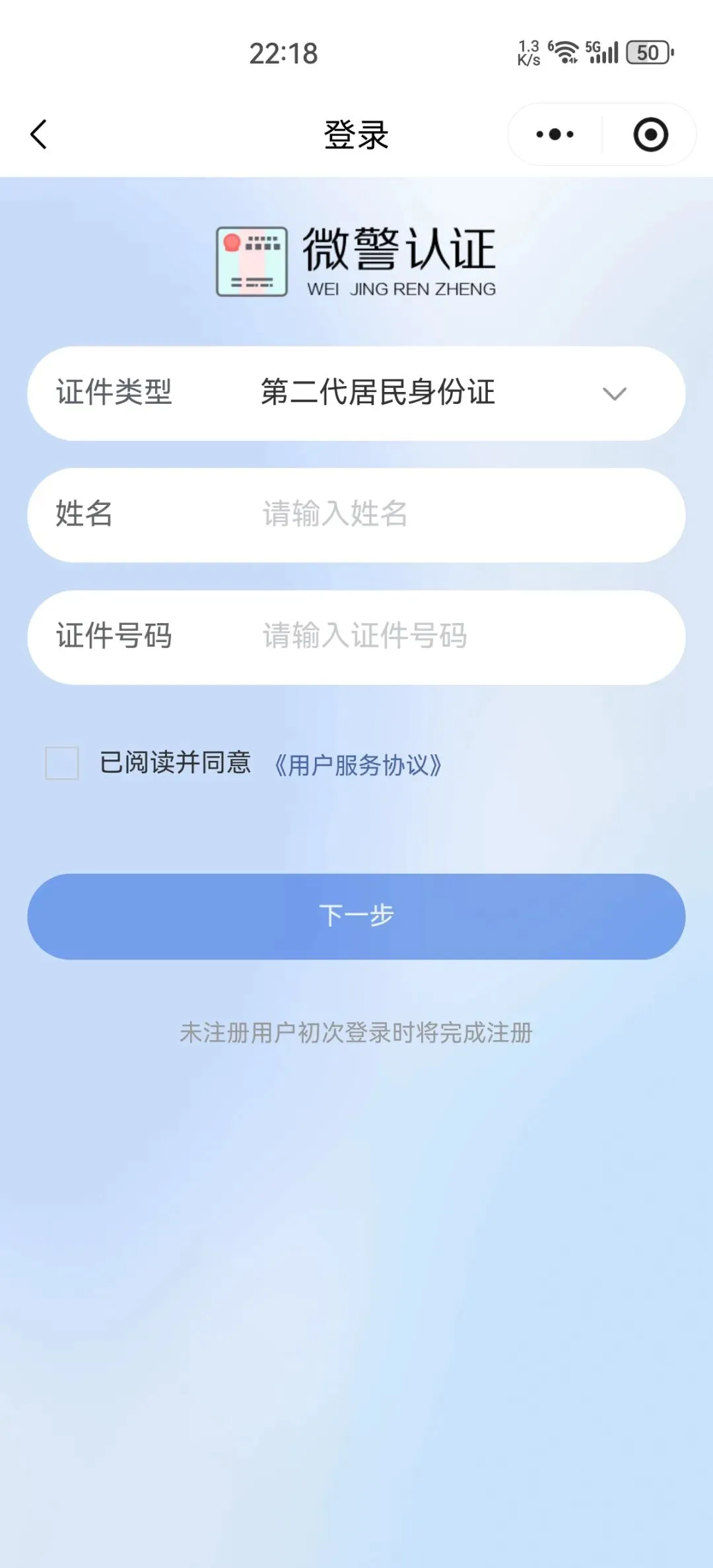 深圳初中学生综评 中考参考 第16张