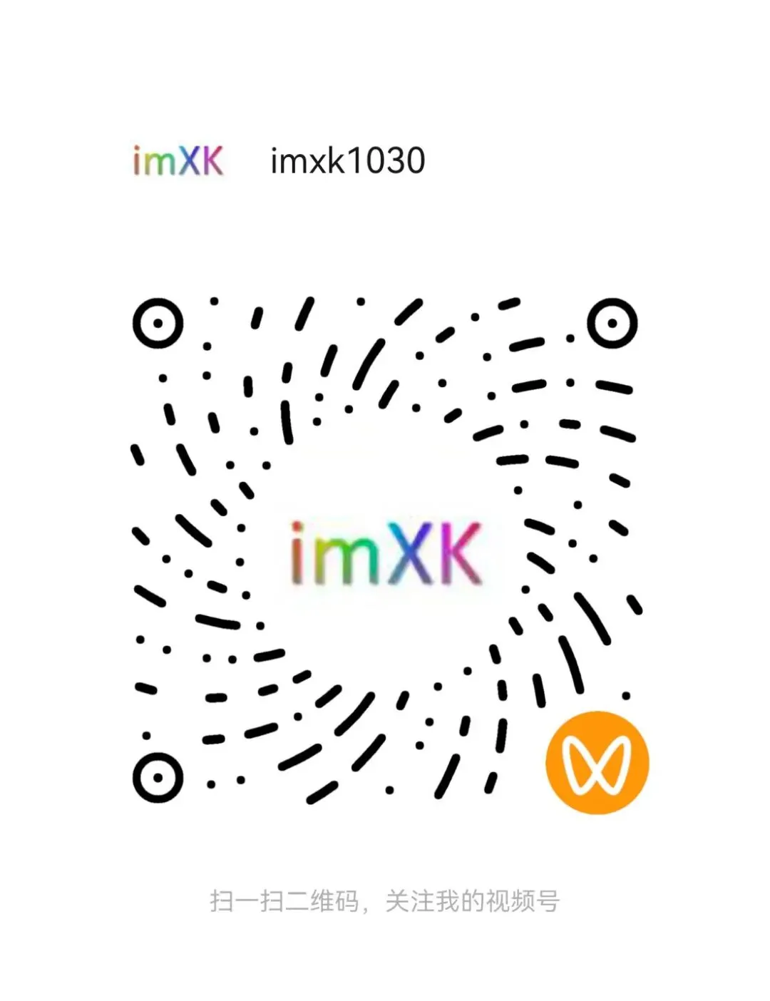 深圳初中学生综评 中考参考 第17张