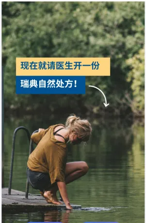 重庆中考英语新题型概要补全练习3 第2张