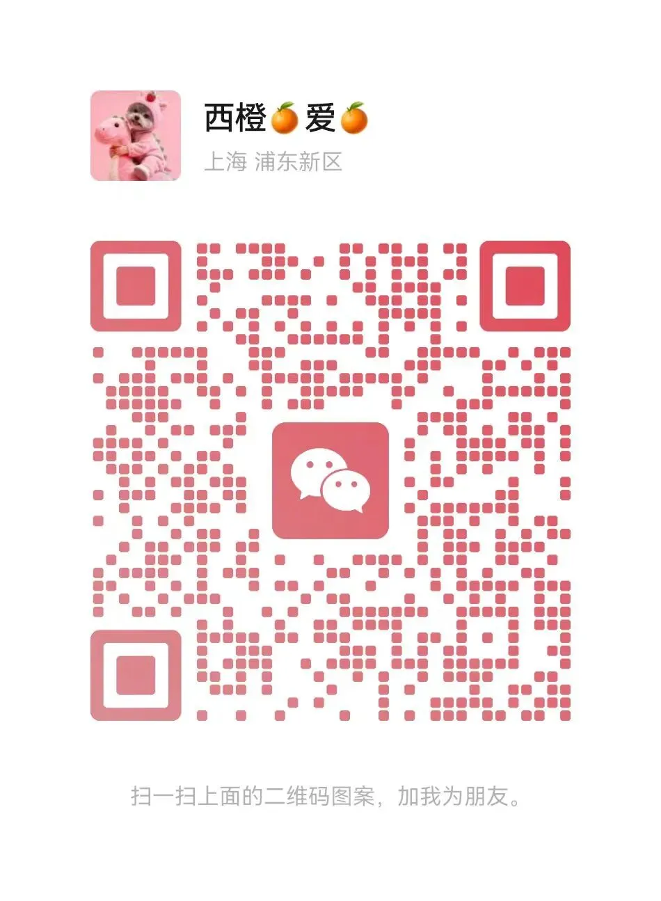 上海中考:六年级从拔剑四顾到睥睨群雄 第1张