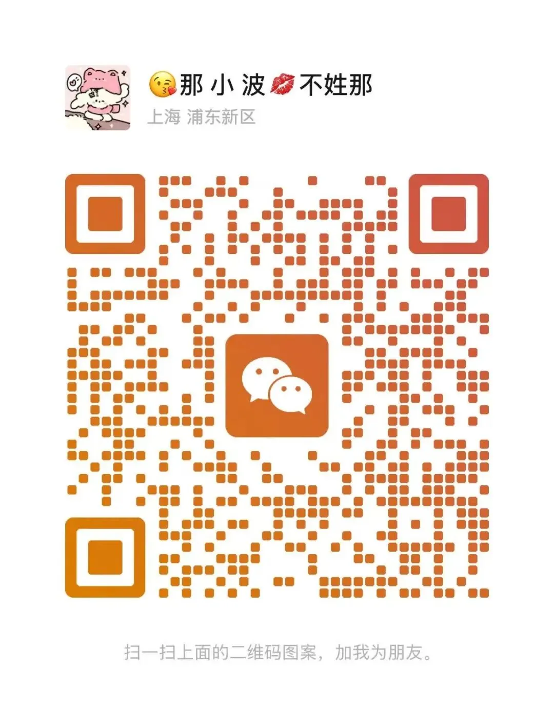 上海中考:六年级从拔剑四顾到睥睨群雄 第2张