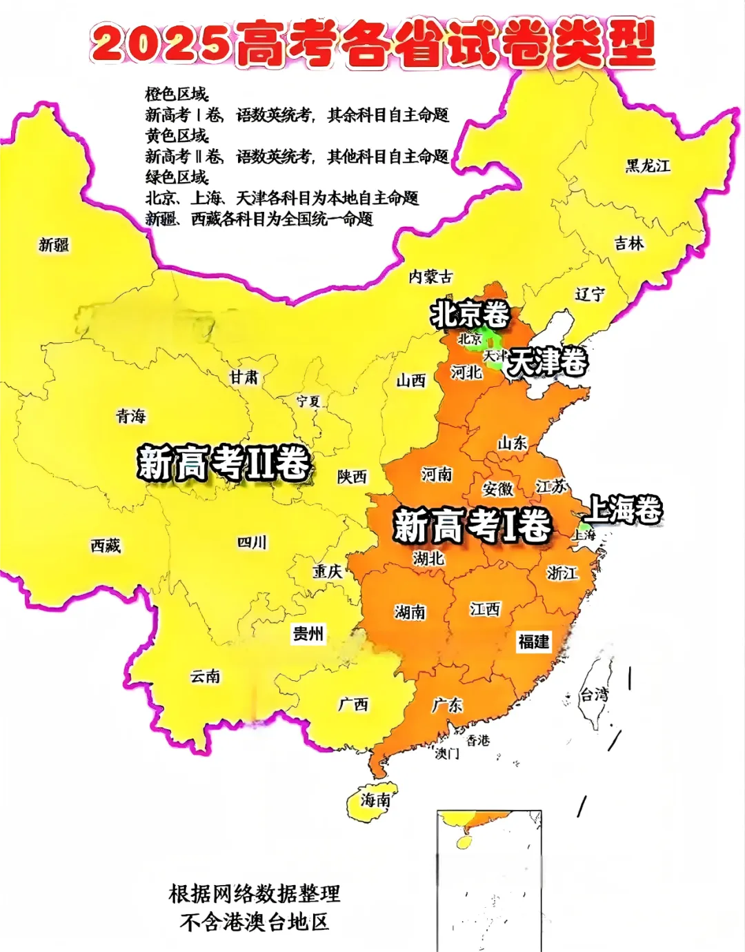 总分从850分减为720分!山西中考有新变化→ 第5张