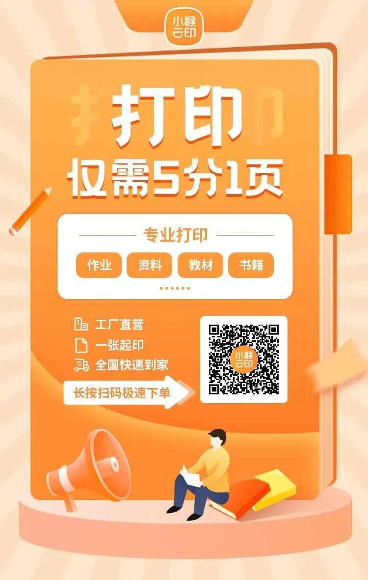 2026中考作文主题预测及范文,反反复复就考这几篇! 第18张