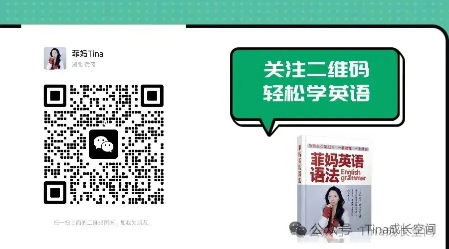 中考英语形容词专项复习题(100道,含答案+详细解析,全覆盖考点) 第1张