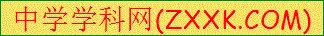 2026河南中考语文应用文专题复习 第49张