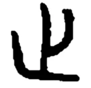 2026河南中考语文应用文专题复习 第76张 2026河南中考语文应用文专题复习 第76张