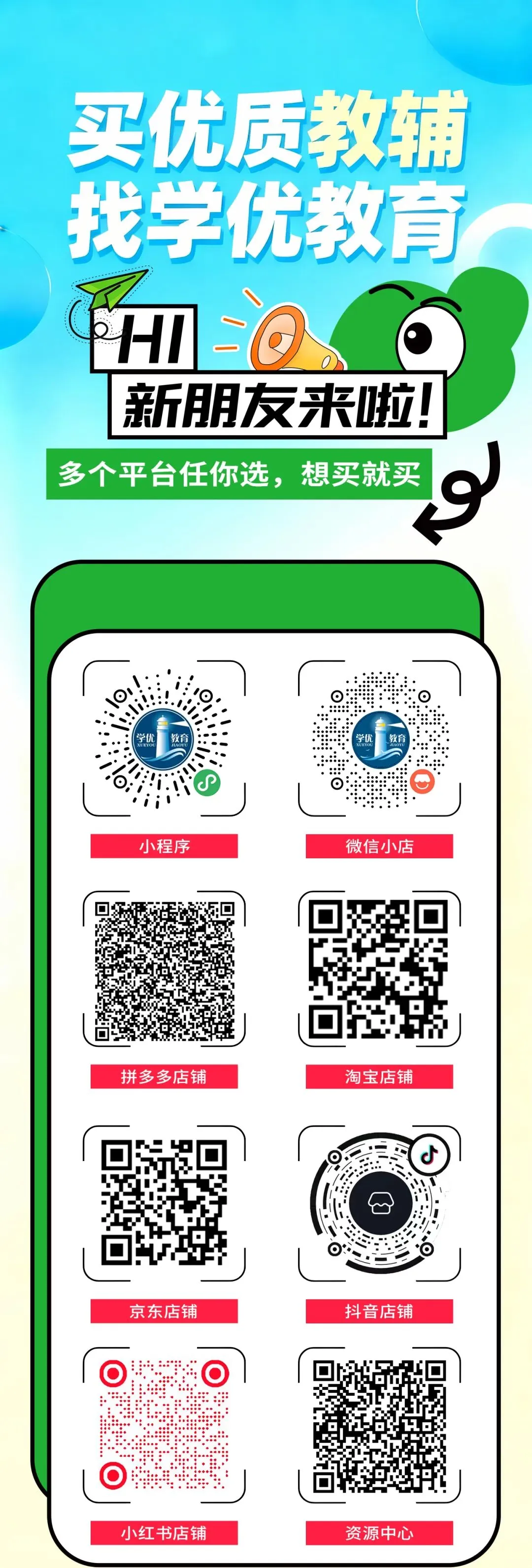 中考地理提分秘笈,轻松搞定中考地理“失分重灾区” 第17张